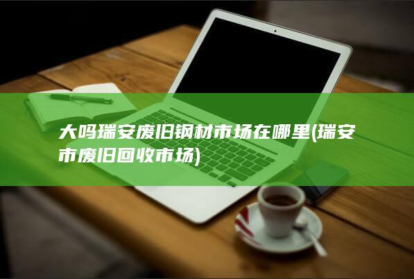 大吗