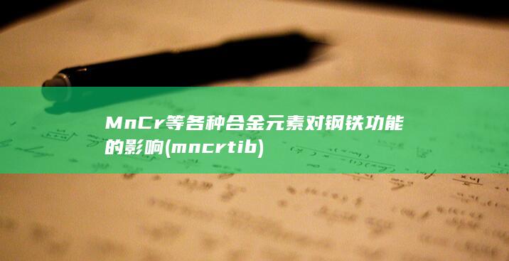 mncrtib