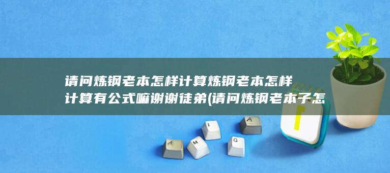 谢谢徒弟