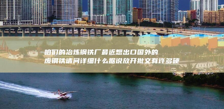 据说放开批文有许多硬性需要条件
