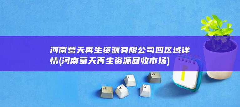 四