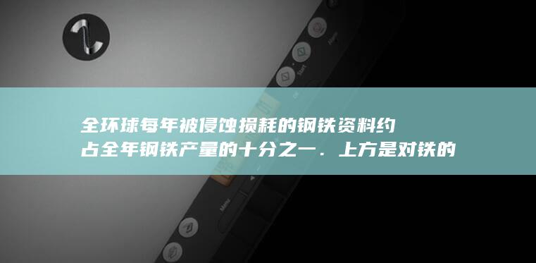 环球全名