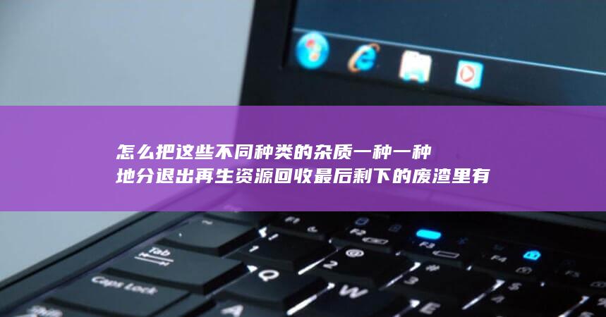 怎样可以不把男友放心上