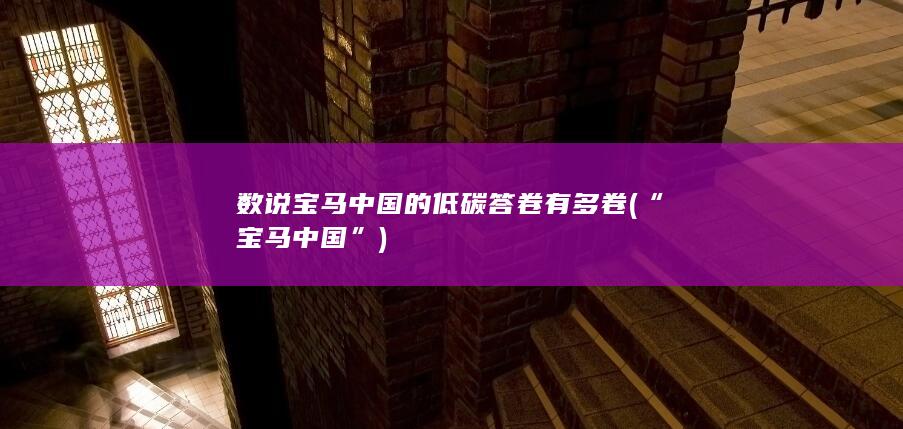 卷
