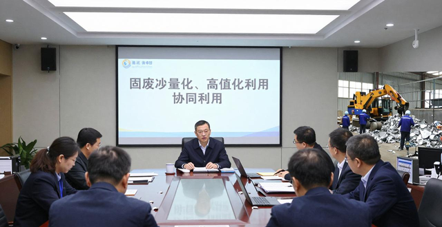 2025年湖南省工业资源综合利用标杆企业名单_湖南省工业绿色高质量发展示范企业_张家界 废铝合金属回收