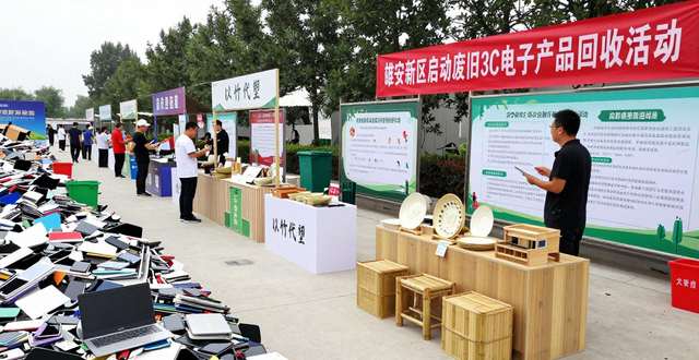 废旧3C电子产品回收进地方机关活动_河北省机关事务管理局3C电子产品回收_河北废铜回收