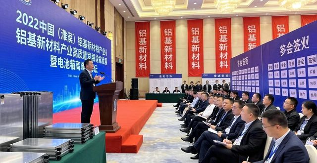 铝加工细分行业变化趋势_中国铝加工行业高质量发展_江阴中基铝业 废铝