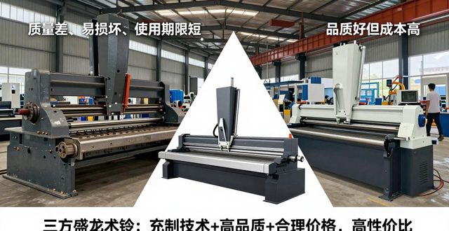 废钢加工设备_龙门剪加工厂选择_先进龙门剪设备特点