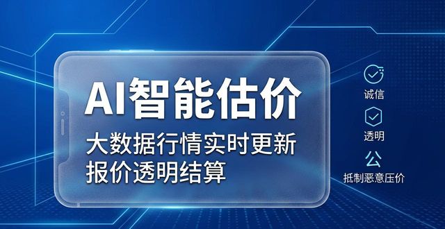 深圳手机回收渠道测评_深圳二手手机回收价格_深圳废铝合金回收公司