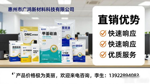 107胶市场行情_硅边角料回收_金属硅价格动态