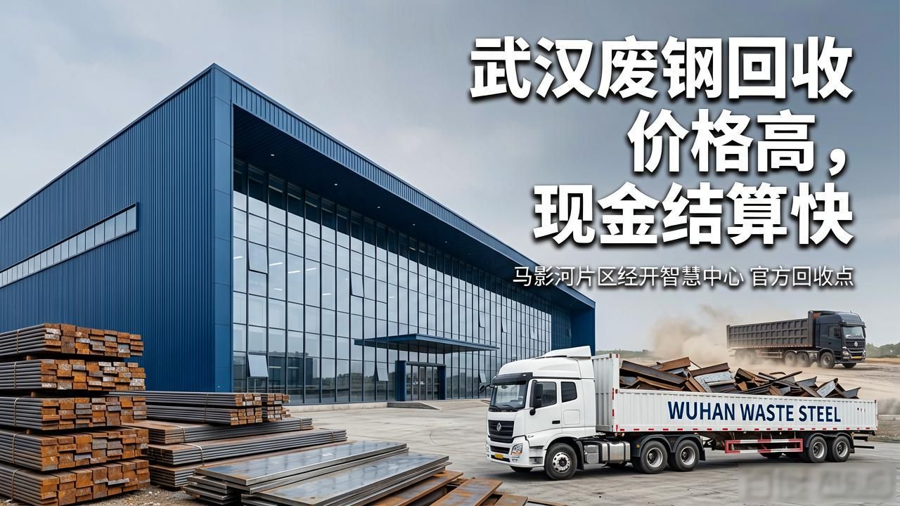 黄金回收实用注意事项科普_武汉黄金回收实时行情分析_武汉 废钢 回收